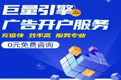 金融行业SEM推广的挑战与机遇