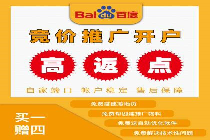 案例对比：不同行业SEM开户策略解析